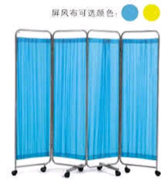 Hospital Screen by Scantrik