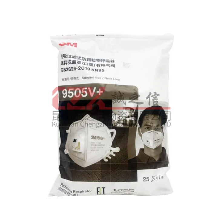 Industrial White 3M Face Mask 9502+ by Scantrik