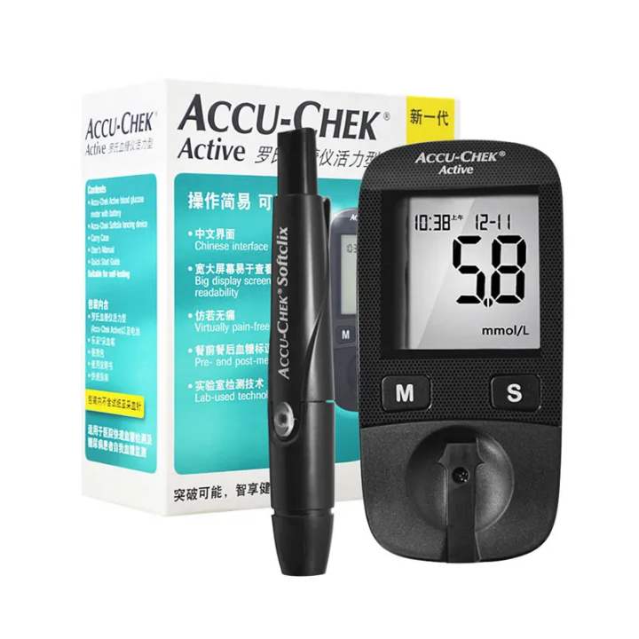 Blood Glucose Meter Test Device by Scantrik