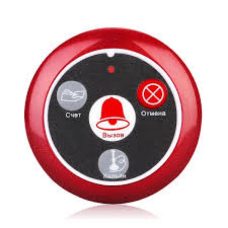 Key Wireless Paging Call Button by Hiphen Solutions