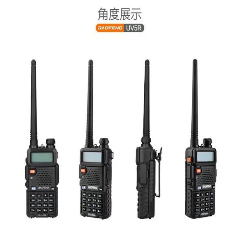 UV-5RM by Hiphen Solutions