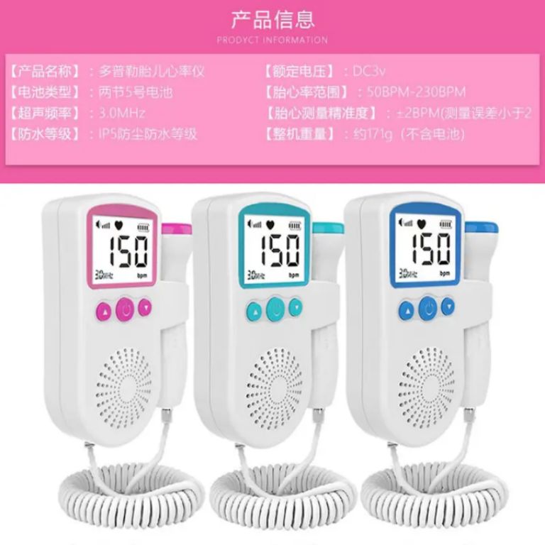 Fetal Vascular Doppler by Scantrik