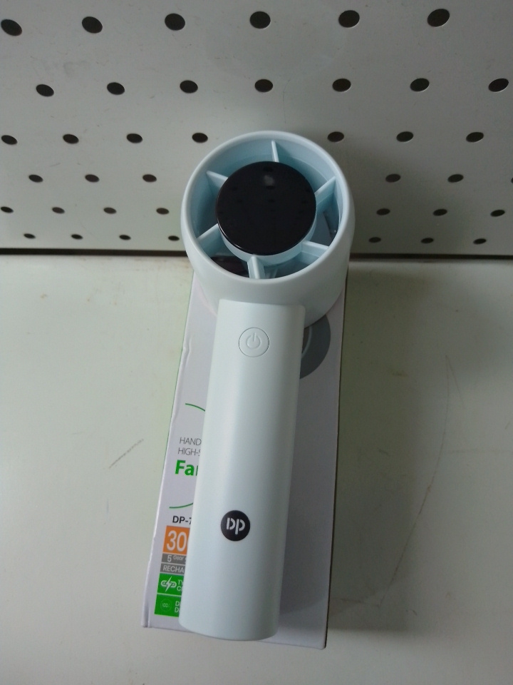 DP Hand-Held High Speed Fan – DP-7644A By Lumett