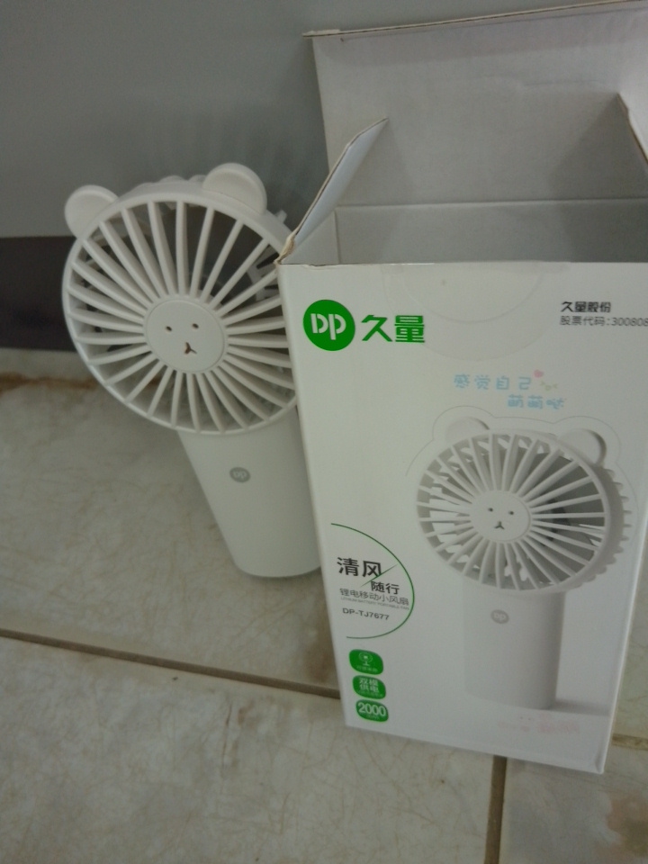 DP Lithium Battery Portable Hand Fan – DP-TJ7677 By Lumett