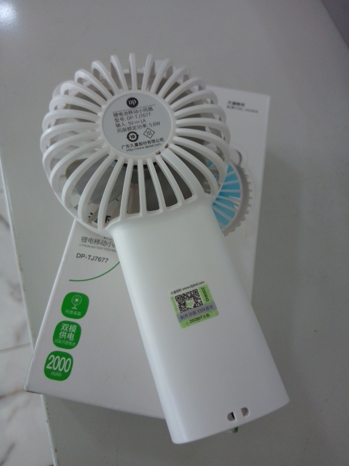 DP Lithium Battery Portable Hand Fan – DP-TJ7677 By Lumett