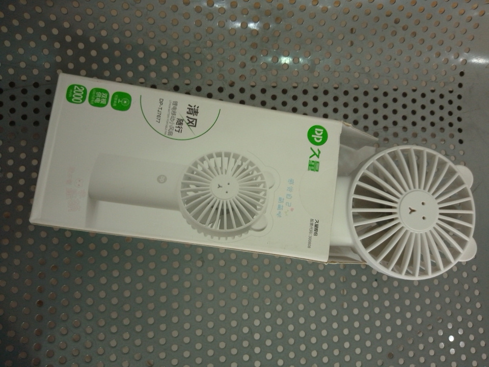 DP Lithium Battery Portable Hand Fan – DP-TJ7677 By Lumett