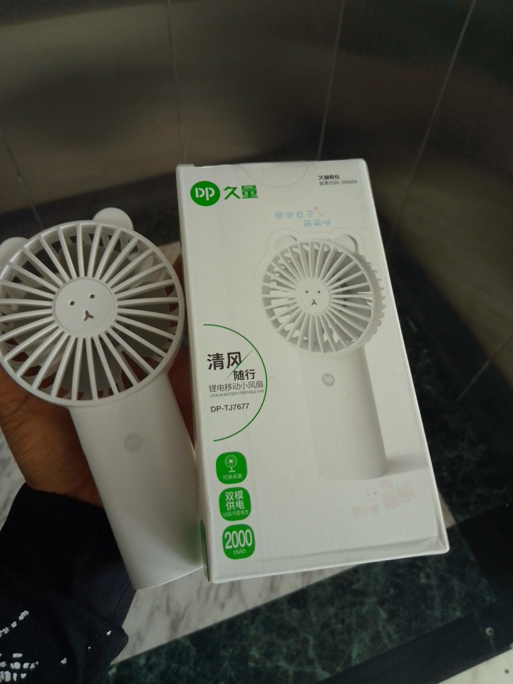 DP Lithium Battery Portable Hand Fan – DP-TJ7677 By Lumett