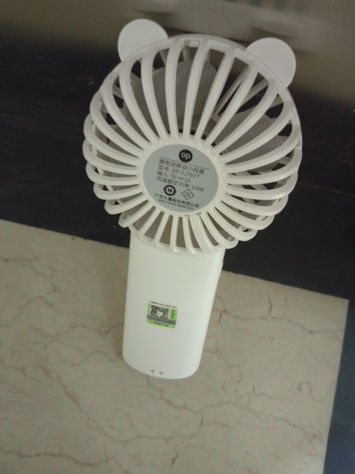 DP Lithium Battery Portable Hand Fan – DP-TJ7677 By Lumett