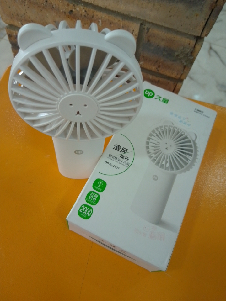 DP Lithium Battery Portable Hand Fan – DP-TJ7677 By Lumett