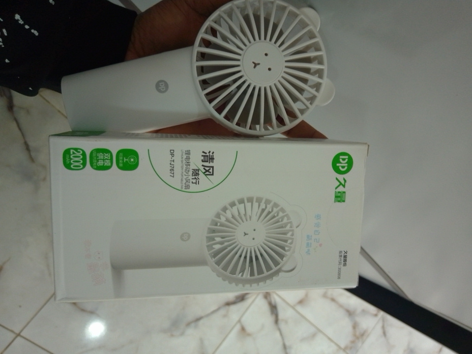 DP Lithium Battery Portable Hand Fan – DP-TJ7677 By Lumett
