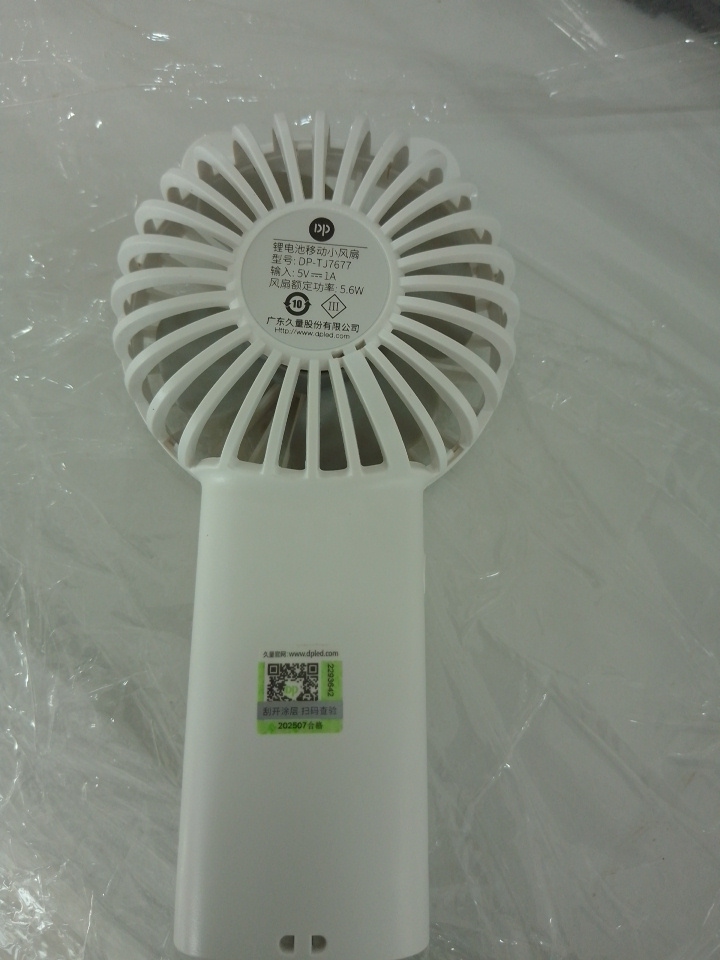 DP Lithium Battery Portable Hand Fan – DP-TJ7677 By Lumett